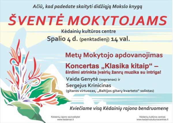 Šį penktadienį – šventė mokytojams ir Metų mokytojo apdovanojimas