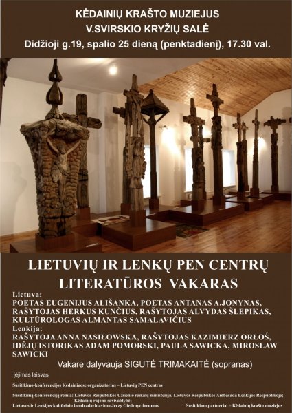 Lietuvių ir Lenkų PEN centrų  atstovų susitikimas-konferencija vyks  Kėdainiuose