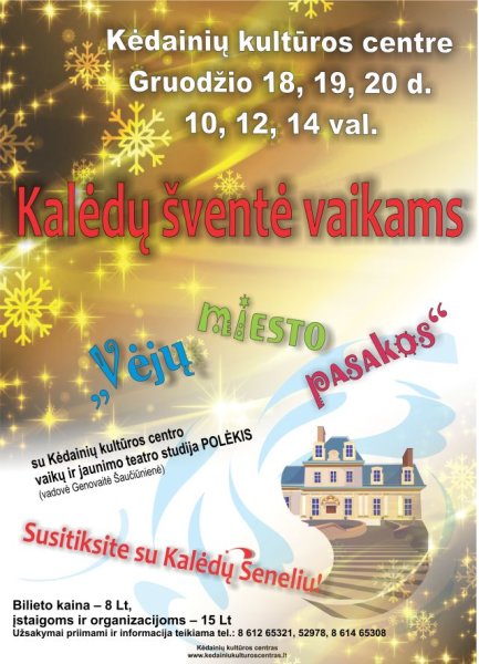 Kalėdų šventė vaikams „Vėjų miesto pasakos“