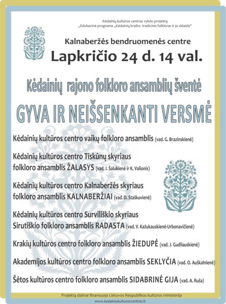 Vyks Kėdainių rajono folkloro ansamblių šventė „Gyva ir neišsenkanti versmė“