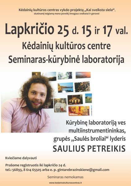 Kėdainių kultūros centras kviečia į seminarus-kūrybines laboratorijas