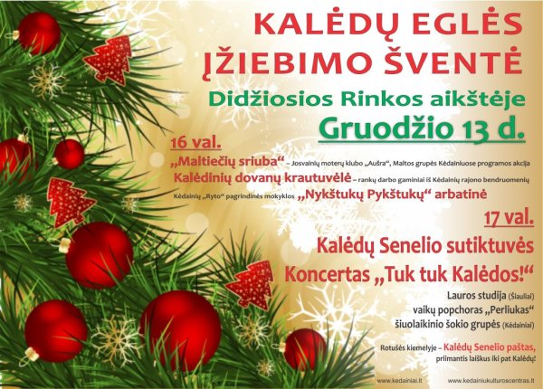 Kalėdų eglės įžiebimo šventė – gruodžio 13 dieną