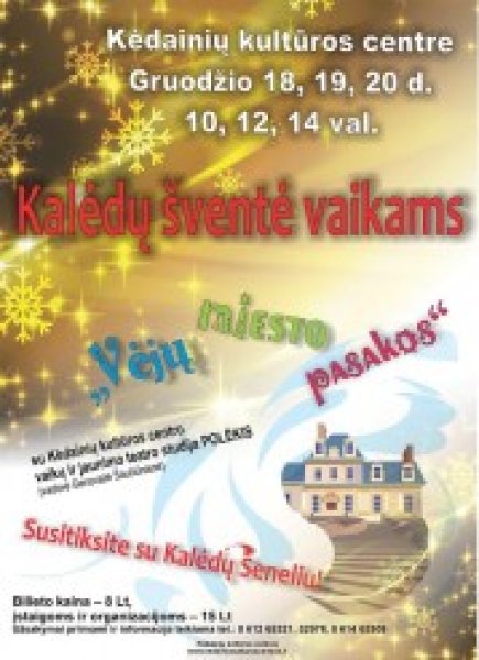 Kalėdų šventė vaikams