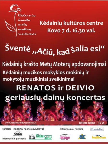 Kovo 7-ąją − šventė „Ačiū, kad šalia esi“