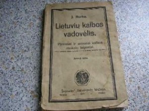 Skelbiamas 2014 metų Kalbos premijos konkursas