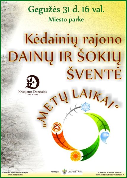 DAINŲ IR ŠOKIŲ ŠVENTĖ - gegužės 31 dieną