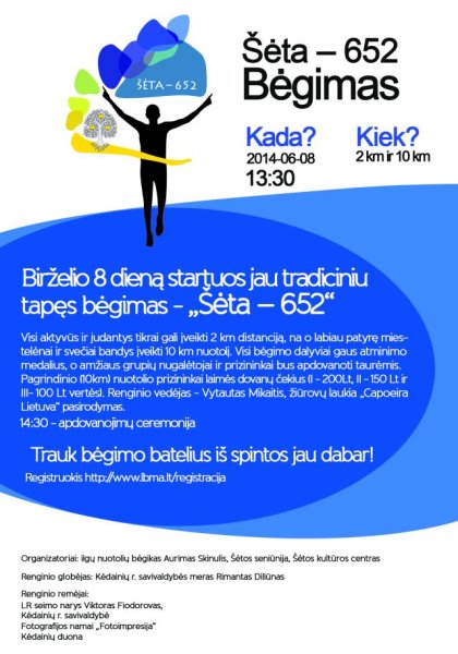 Birželio 8 dieną šėtiškiai kviečia bėgti!