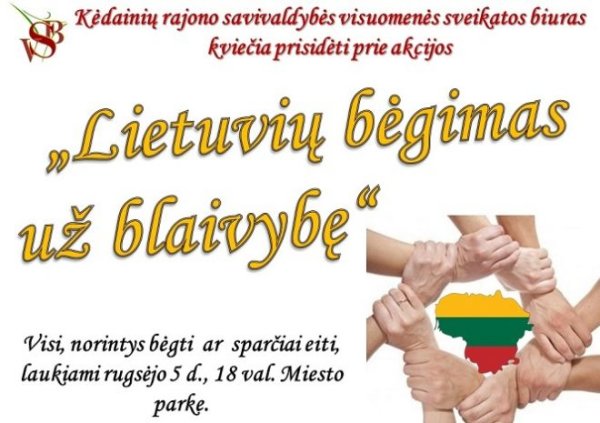 Vėl bėgsime už blaivybę