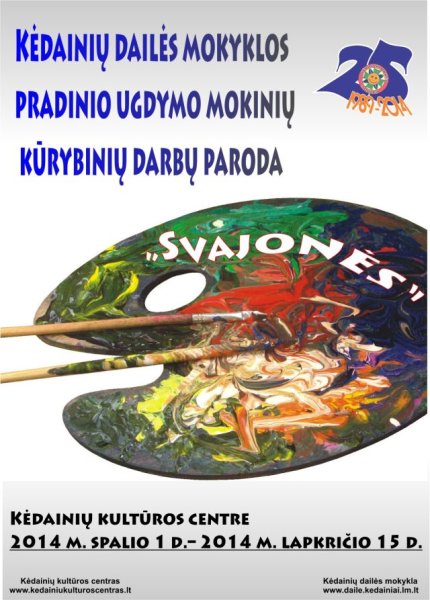Kėdainių dailės mokyklos pradinio ugdymo mokinių kūrybinių darbų paroda „Svajonės“