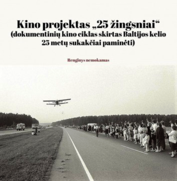 Daugiakultūriame centre - kino projektas „25 žingsniai” 