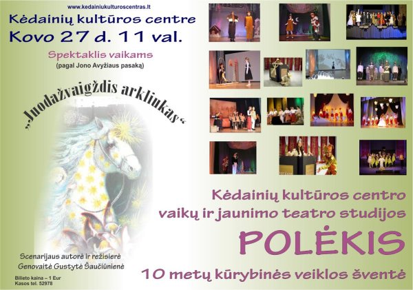 Kėdainių kultūros centro vaikų ir jaunimo teatro studijos POLĖKIS 10 metų kūrybinės veiklos šventė