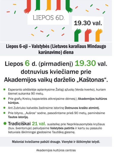 Tautiška giesmė bus giedama ir Akademijoje