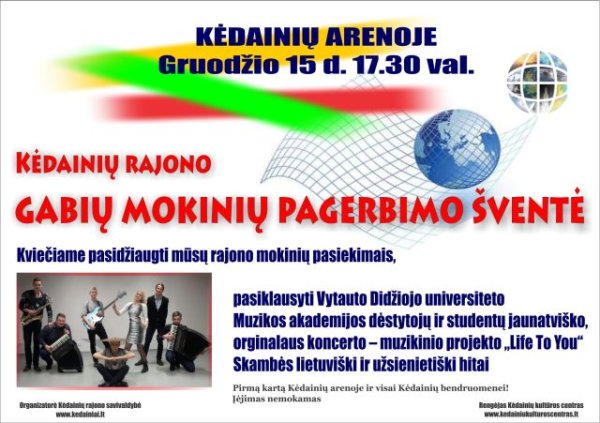 Rajono gabių mokinių pagerbimo šventė − pirmą kartą Kėdainių arenoje ir visai Kėdainių bendruomenei!