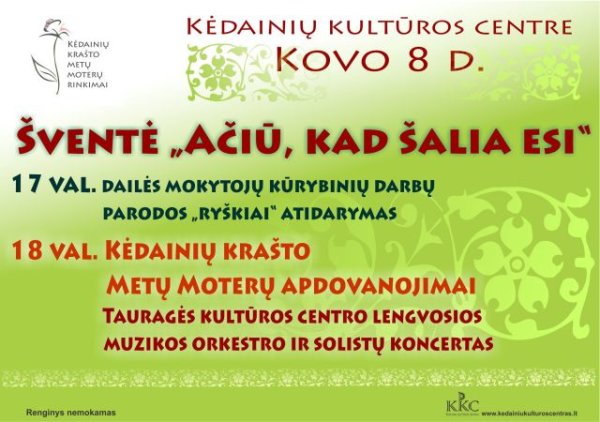 Kovo 8-ąją – šventė  „Ačiū, kad šalia esi“