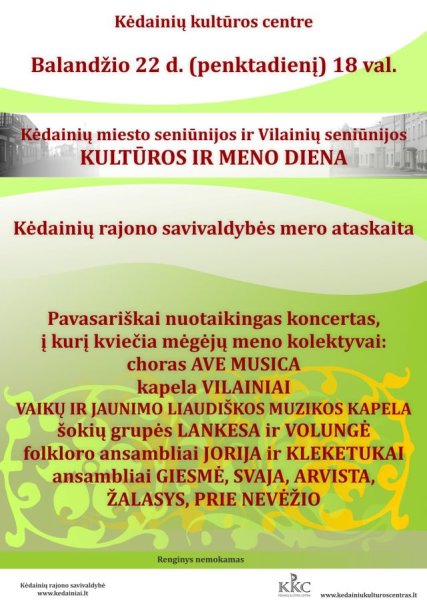 Kėdainių miesto seniūnijos ir Vilainių seniūnijos Kultūros ir meno diena