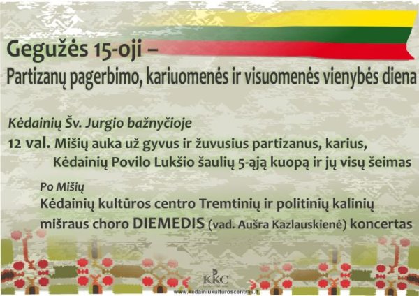 Partizanų pagerbimo, kariuomenės ir visuomenės vienybės diena