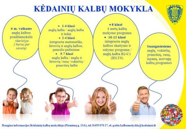 Kviečia Kėdainių kalbų mokykla