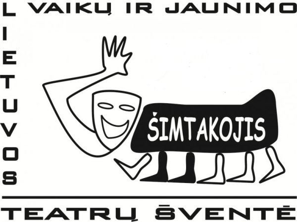 Vaikų ir jaunimo teatrų apžiūra-šventė „Šimtakojis 2017“ Kėdainiuose