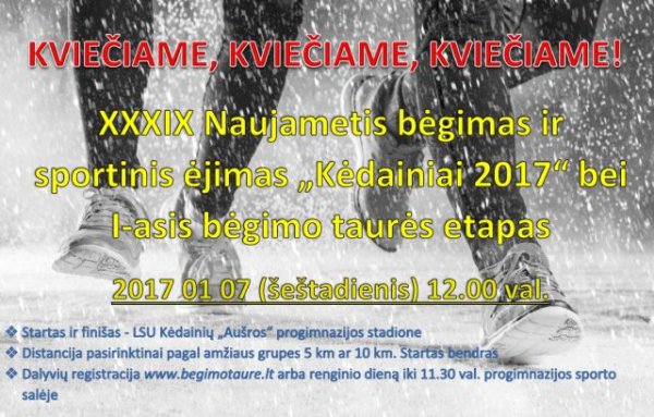 Sausio 7 d. – naujametinio bėgimo ir sportinio ėjimo „Kėdainiai 2017“ varžybos