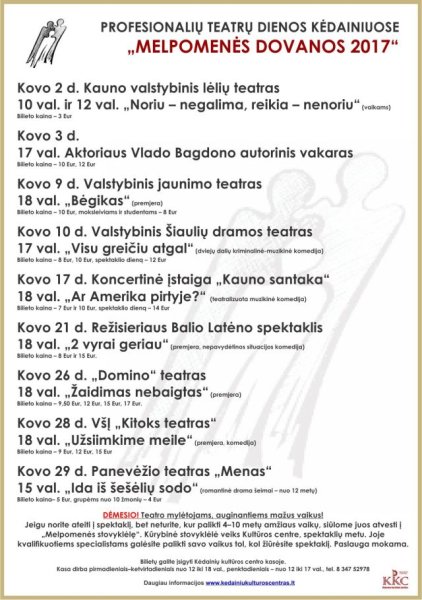 Kėdainių kultūros centras kviečia į „Melpomenės dovanas 2017“