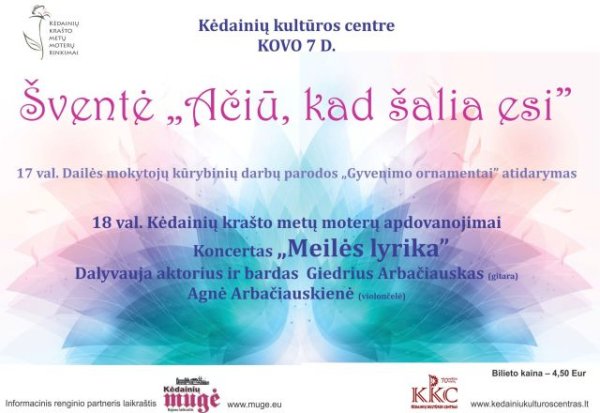 Kėdainių krašto Metų Moterų apdovanojimas