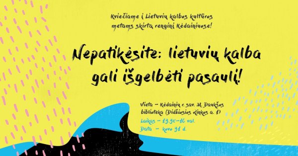 Lietuvių kalbos kultūros metams skirtas renginys vyks penktadienį M. Daukšos viešojoje bibliotekoje 