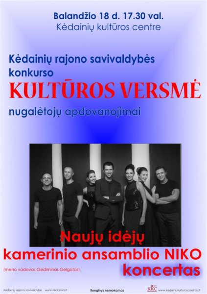 Bus apdovanoti „Kultūros versmės“ laureatai