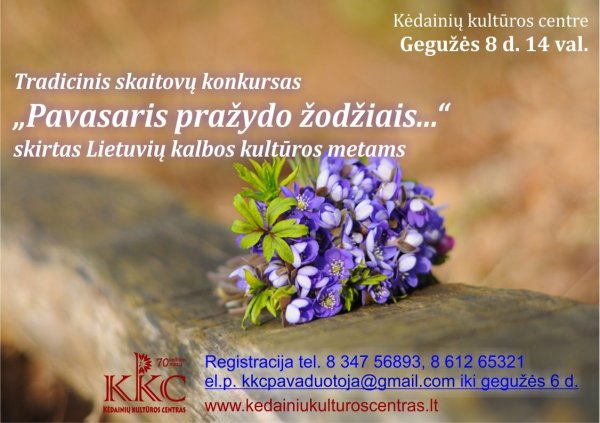 Dešimtasis tradicinis skaitovų konkursas „Pavasaris pražydo žodžiais…“, skirtas Lietuvių kalbos...