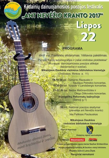 Šį šeštadienį – Kėdainių dainuojamosios poezijos festivalis „Ant Nevėžio kranto-2017"