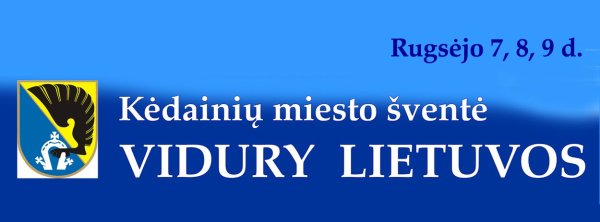 Į Kėdainius kviečia šventė „Vidury Lietuvos“
