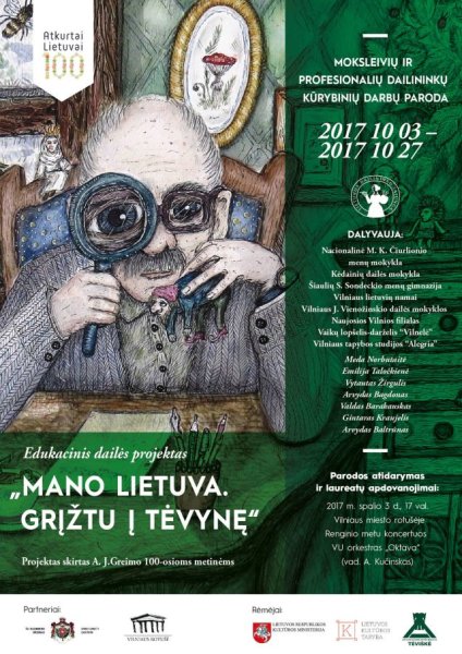 Konkurso laureatai apdovanoti Vilniaus rotušėje