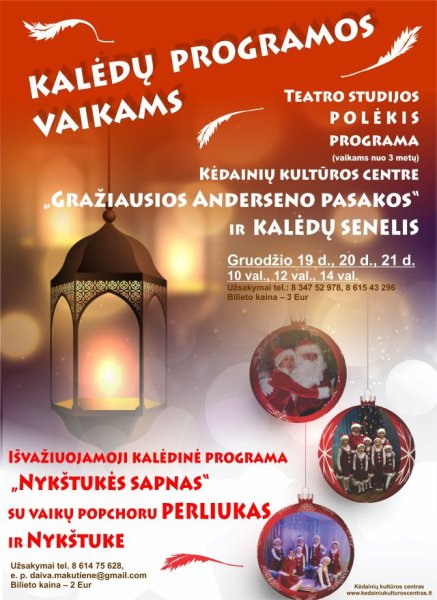Kėdainių kultūros centras kviečia į Kalėdų programas vaikams