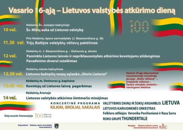 Lietuvos valstybės atkūrimo dienai skirti renginiai