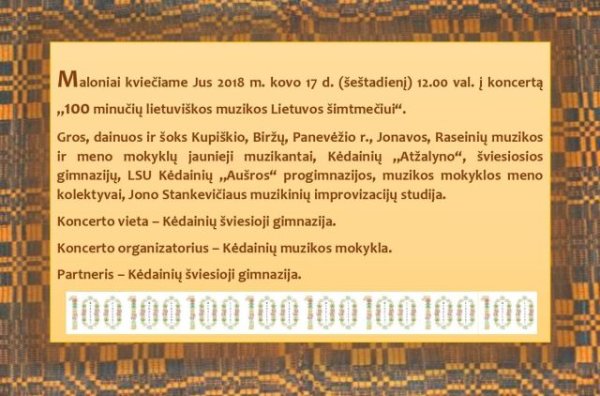Vyks koncertas „100 minučių lietuviškos muzikos Lietuvos šimtmečiui“