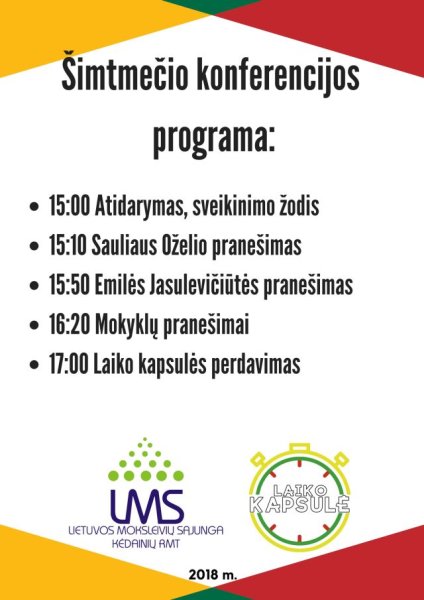 Kėdainių rajono mokinių tarybos renginys „Šimtmečio konferencija“