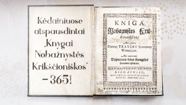 Penktadienį konferencija: Kėdainiuose atspausdintai „Knygai nobažnystės krikščioniškos“ − 365!