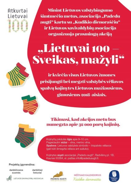 Lietuvoje startavo akcija „Sveikas, mažyli – Lietuvai 100“