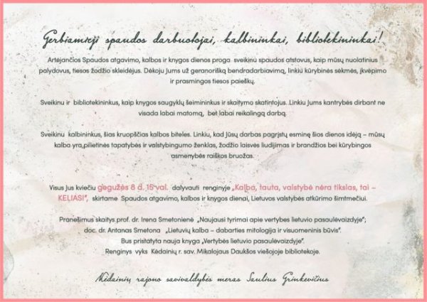 Meras S. Grinkevičius sveikina artėjančios Spaudos atgavimo, kalbos ir knygos dienos proga ir...