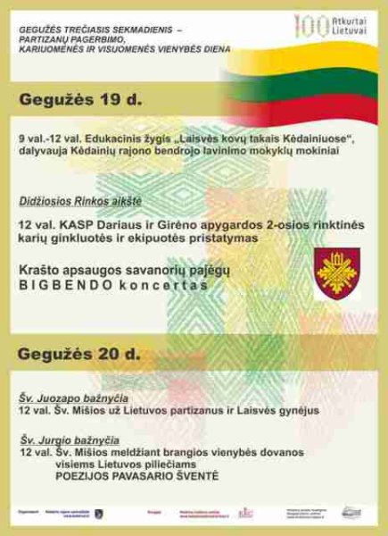 Partizanų pagerbimo, kariuomenės ir visuomenės vienybės dienos minėjimas