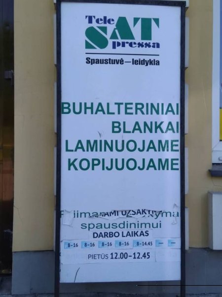 Kėdainių mados: reklamos įrengimas be leidimo, hibridiniai pavadinimai