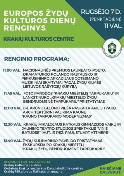 Europos žydų kultūros paveldo dienos renginys Krakių kultūros centre