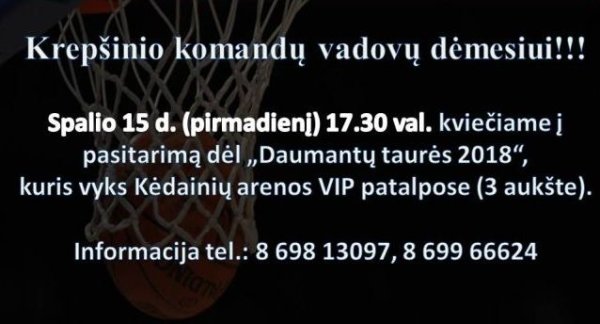 Spalio 15 d. – pasitarimas dėl „Daumantų taurės 2018“