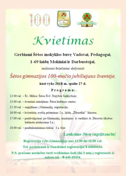 Šėtos gimnazijos 100-mečio jubiliejaus šventė