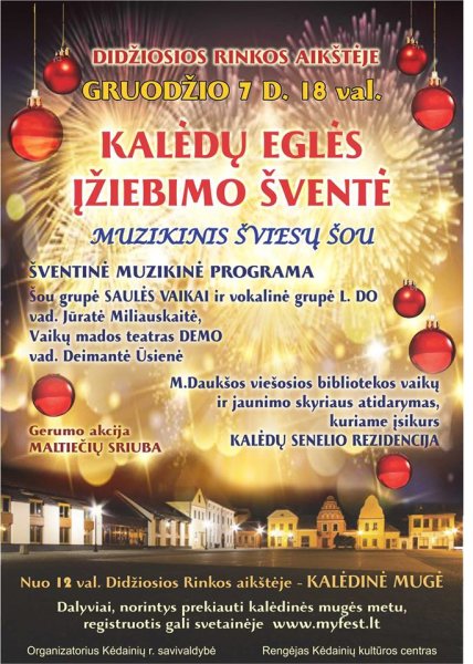 Kalėdų eglės įžiebimo šventė - gruodžio 7 dieną!