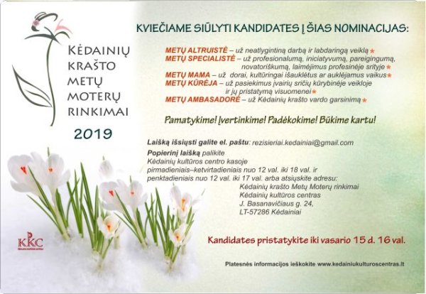 Kėdainių krašto Metų Moterų rinkimai – 2019