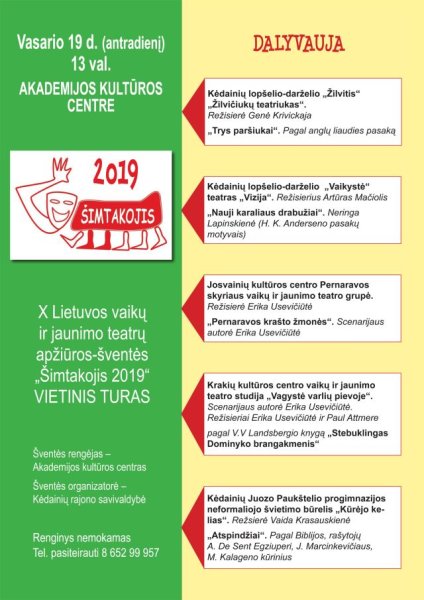 Vaikų ir jaunimo teatrų apžiūros-šventės „Šimtakojis“ Kėdainių rajono turas