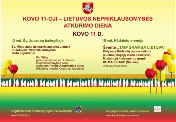 Kovo 11-oji – Lietuvos nepriklausomybės atkūrimo diena