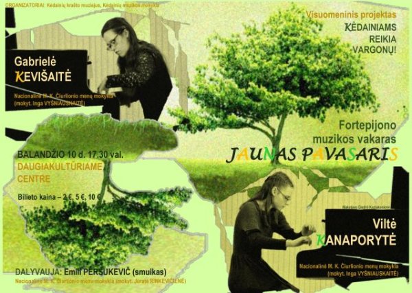 ŠIANDIEN – koncertas, skirtas visuomeniniam projektui „Kėdainiams reikia vargonų!”