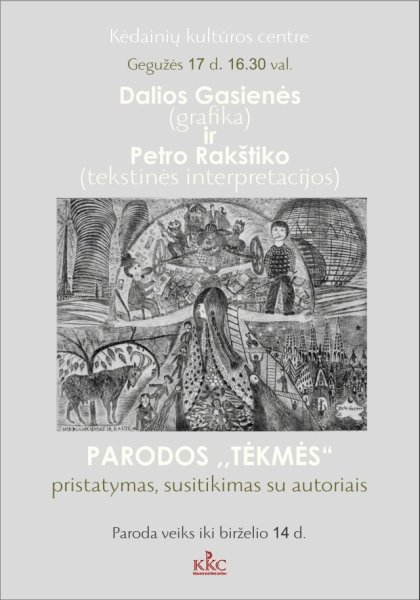 Penktadienį – parodos „Tėkmės“ pristatymas, susitikimas su autoriais