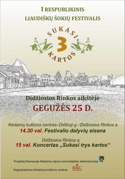 Kviečia į I respublikinį liaudiškų šokių festivalį